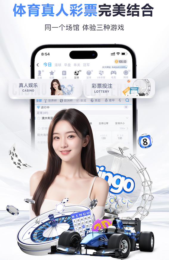 www.kaiyun入口 塑胶跑道材料有何特点?你了解吗?