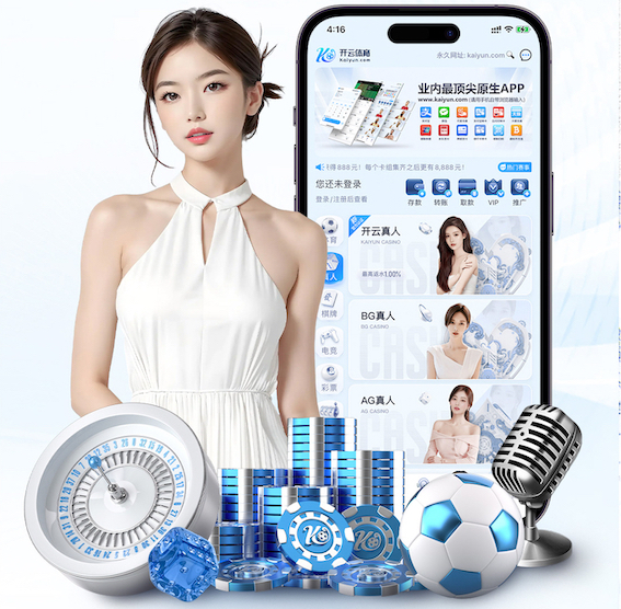 www.kaiyun 室内健身竞技