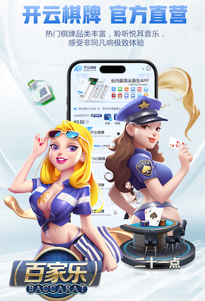 kaiyun.com 可移动乒乓球台与桌球一体